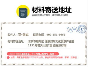 英國2年多次旅游簽證一站式服務(wù) 專業(yè)翻譯、陪同遞交、加急辦理與拒簽退款保障