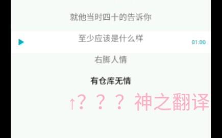 錄音翻譯筆——30秒精通18種語言的“服務(wù)員”表達，助力市場調(diào)研