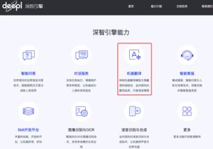 翻譯API上線日韓法俄新語種 為開發(fā)者提供高質高效服務，助力全球市場拓展